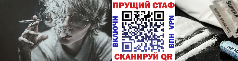 Купить наркотик аптеки Пустошка Кокаин  omg как войти  Каннабис  Гашиш  Alpha PVP  Галлюциногенные грибы 