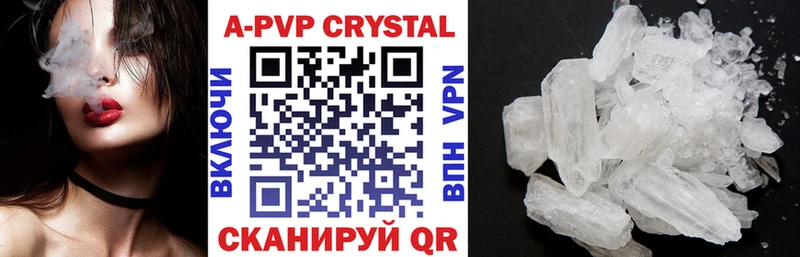 Альфа ПВП крисы CK  это Telegram  Пустошка  купить наркотики цена 