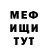 Амфетамин VHQ Cacha Kobelev