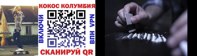мега как зайти  Пустошка  COCAIN 99%  закладки 