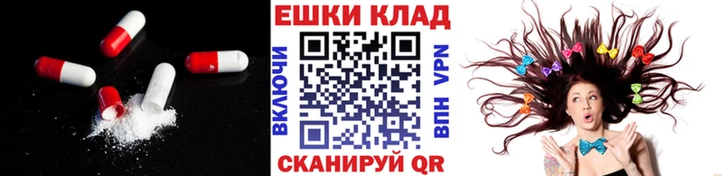kraken сайт это наркотические препараты Экстази DUBAI купить наркоту Пустошка