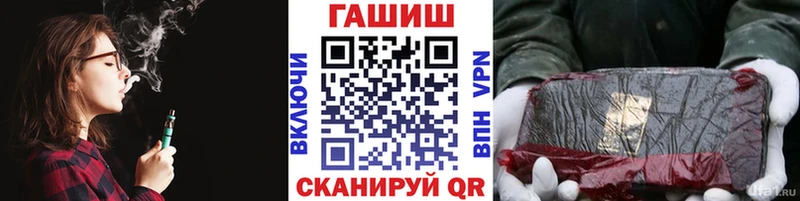 Гашиш хэш KRAKEN ссылка Пустошка