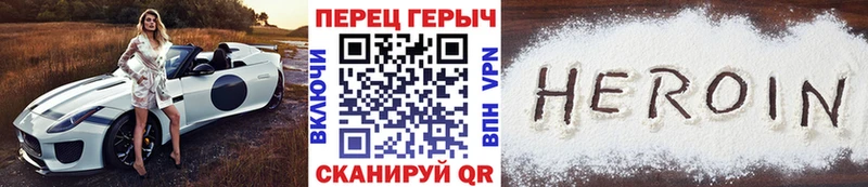 Героин Афган  Пустошка 