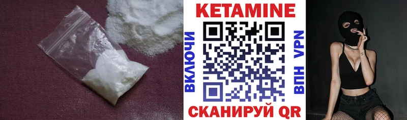 Кетамин ketamine  hydra как зайти  Пустошка 