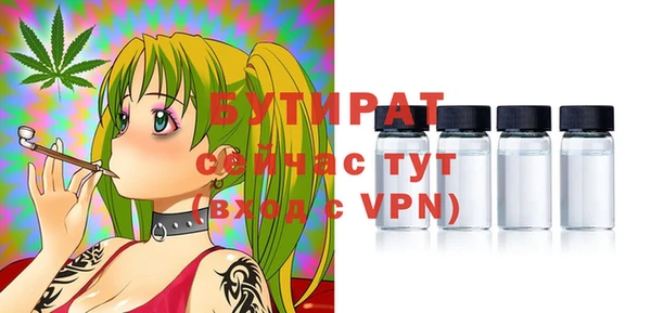 соль курить ск Михайлов