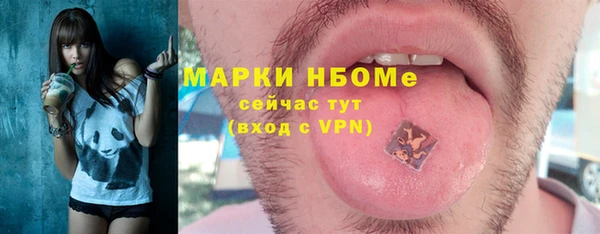 прущая мука Михайловск