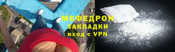 соль курить ск Михайлов