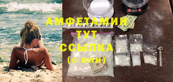 ECSTASY Михайловка