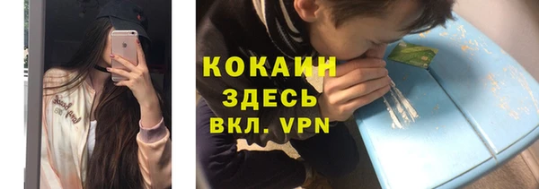ECSTASY Михайловка