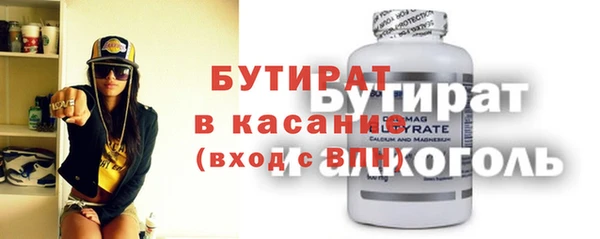 мет Болотное