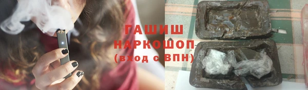 соль курить ск Михайлов
