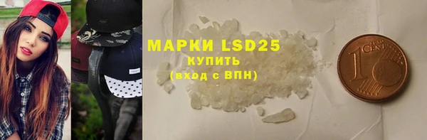 соль курить ск Михайлов