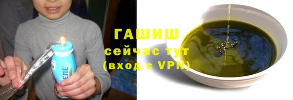ECSTASY Михайловка