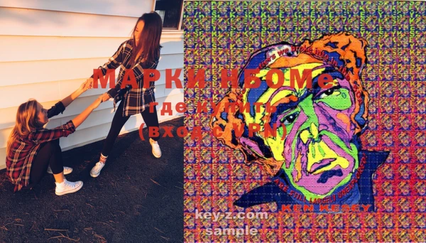 ECSTASY Михайловка