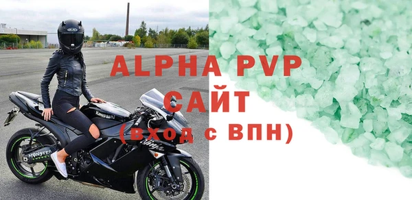 соль курить ск Михайлов