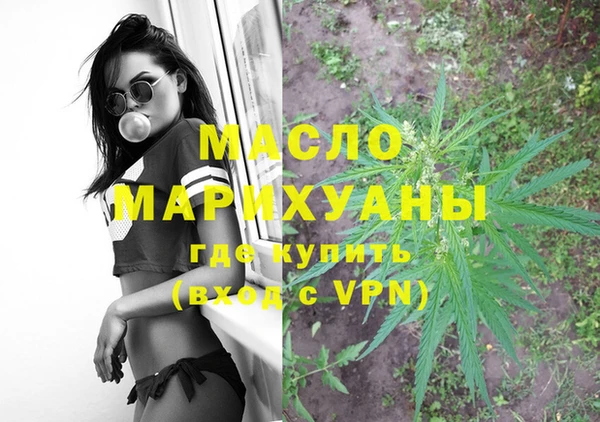 альфа пвп VHQ Мегион