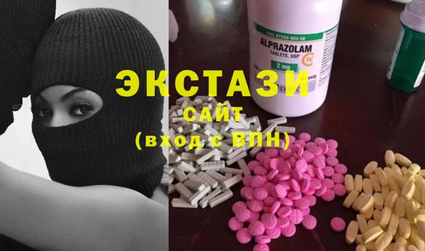 ECSTASY Михайловка