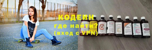 марки lsd Болохово
