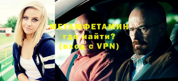 крисы Магас