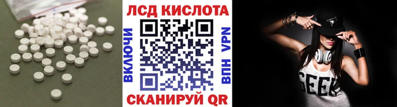 ЛСД экстази ecstasy Пустошка