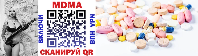 купить наркоту  Пустошка  MDMA Molly 