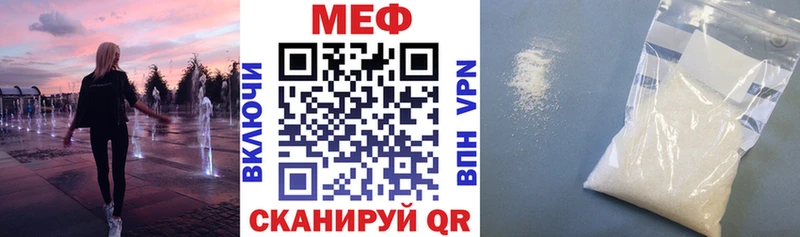 Меф VHQ  Пустошка 