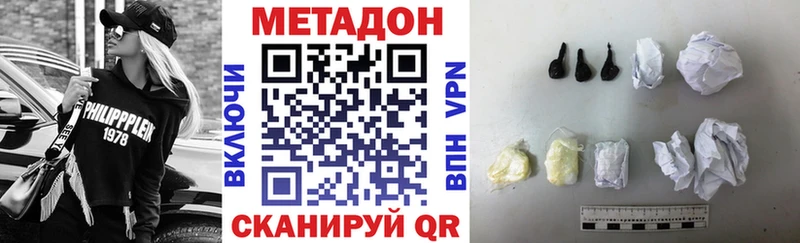 цены   Пустошка  Метадон methadone 