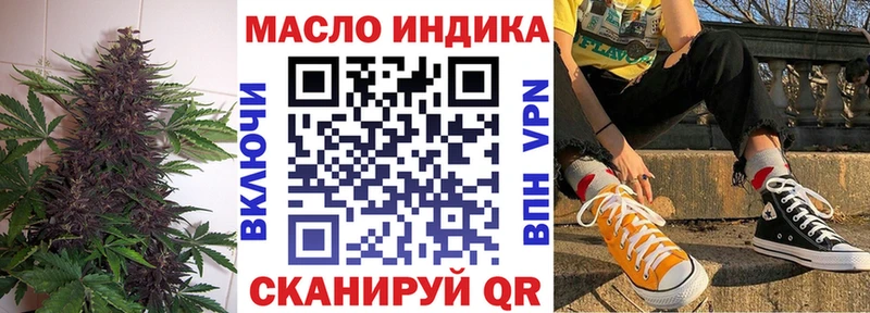 Дистиллят ТГК вейп  МЕГА ТОР  Пустошка  магазин   